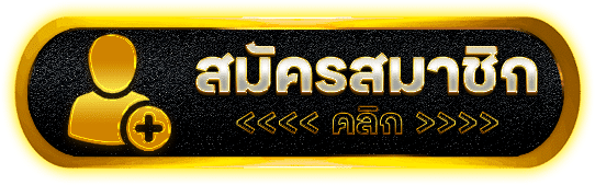 XIAN69 เซียนสล็อตตัวจริง เว็บตรงลิขสิทธิ์แท้ แตกง่าย ระบบฝากถอนเร็ว