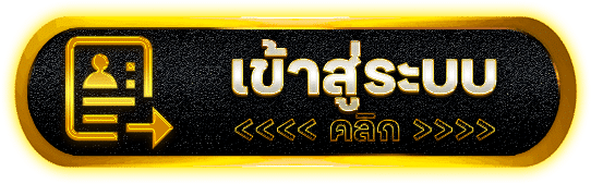 XIAN69 เซียนสล็อตตัวจริง เว็บตรงลิขสิทธิ์แท้ แตกง่าย ระบบฝากถอนเร็ว